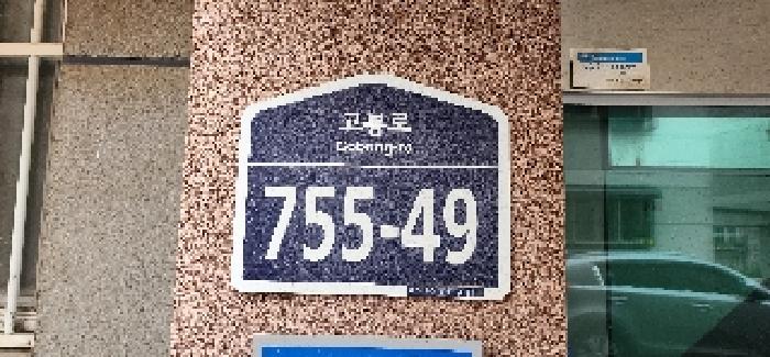 물건 사진 1