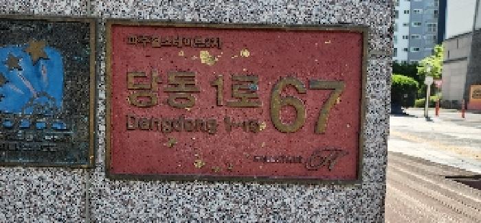 물건 사진 4