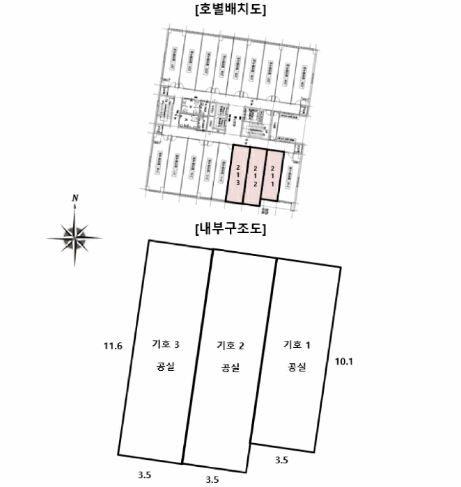 물건 사진 23