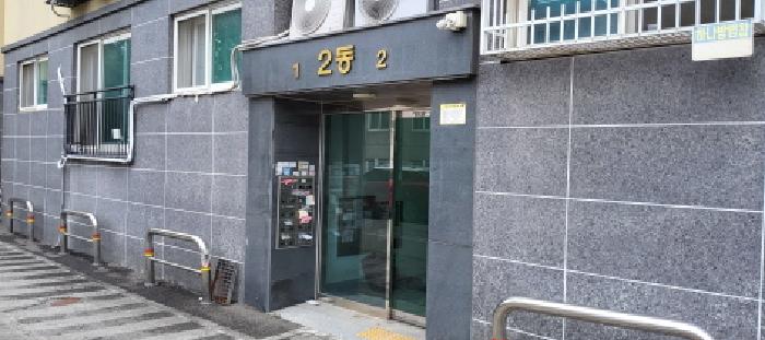 물건 사진 2