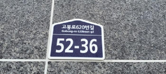 물건 사진 4
