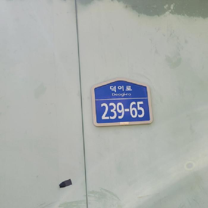 물건 사진 4
