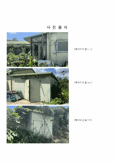 물건 사진 31
