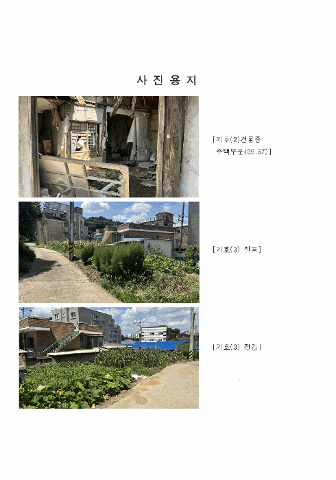 물건 사진 32