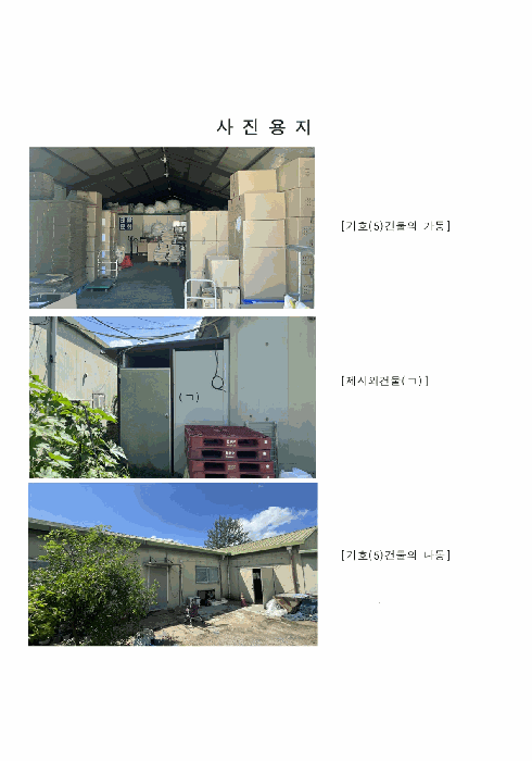 물건 사진 29