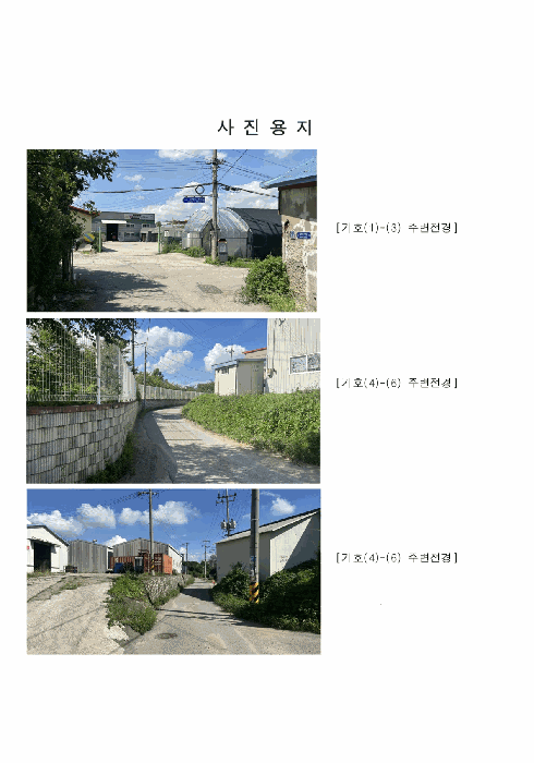 물건 사진 30