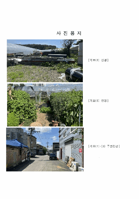물건 사진 34