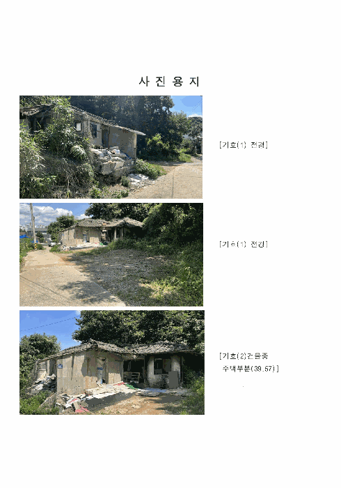 물건 사진 35