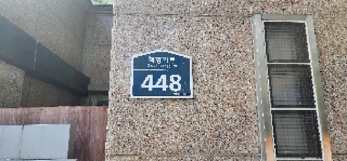 물건 사진 3