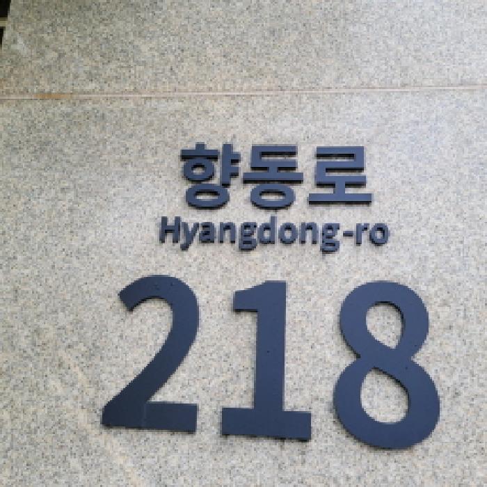 물건 사진 2