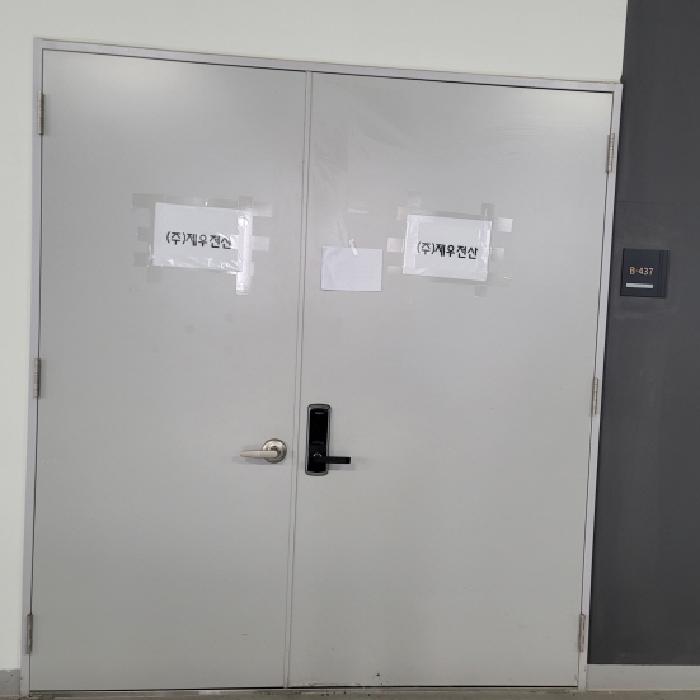 물건 사진 6