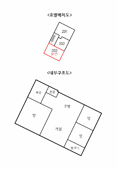 물건 사진 13