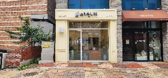 물건 사진 5