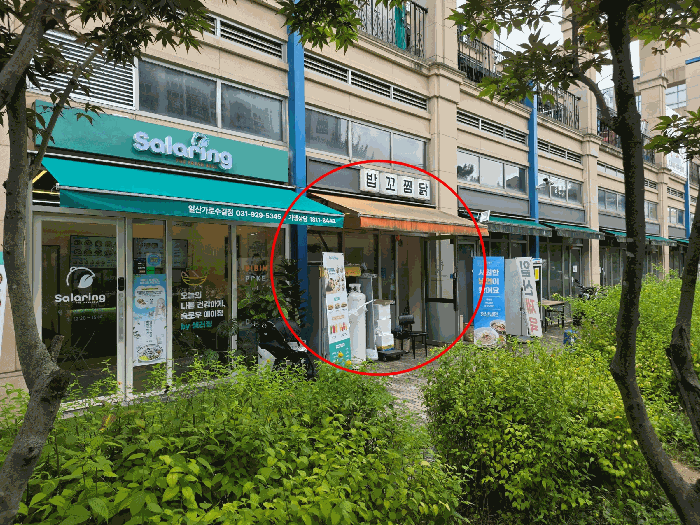 물건 사진 13