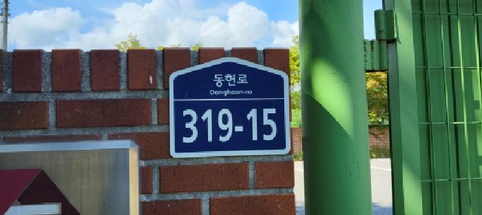 물건 사진 4