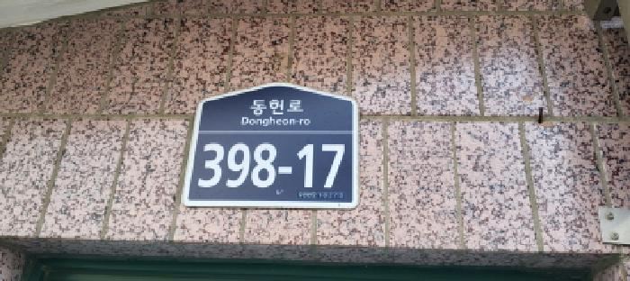 물건 사진 3