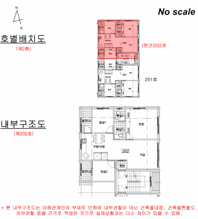 물건 사진 11