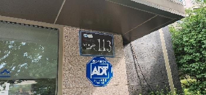 물건 사진 4