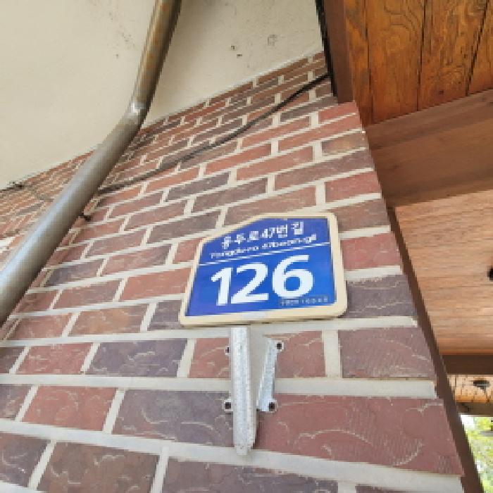 물건 사진 16