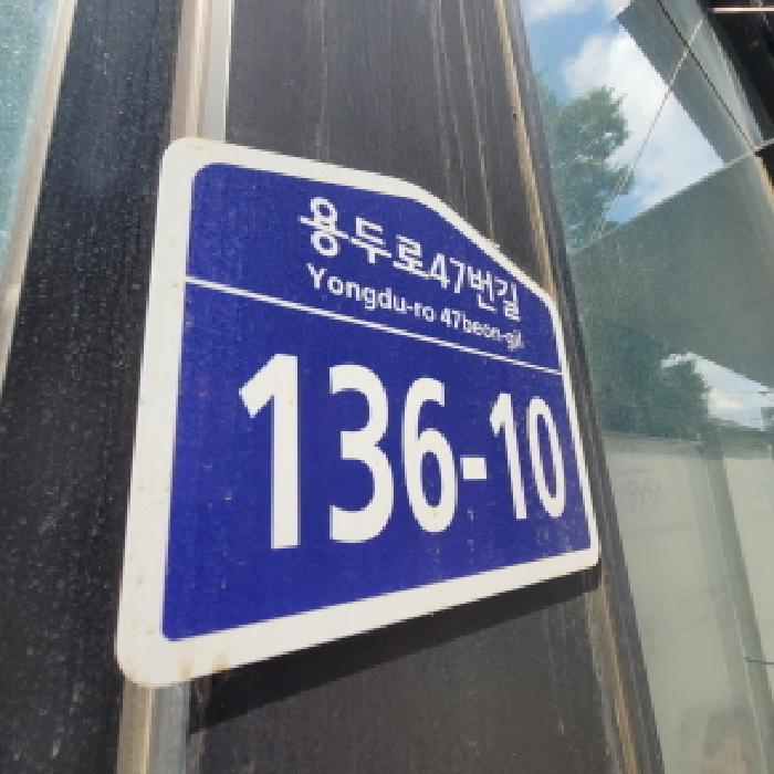 물건 사진 32