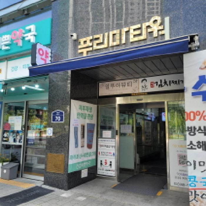 물건 사진 3