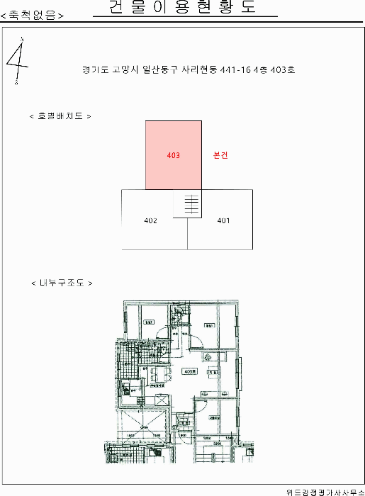 물건 사진 19
