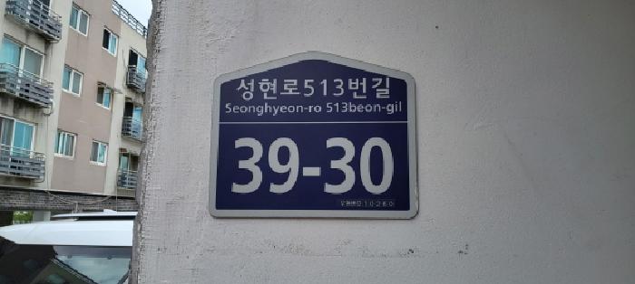 물건 사진 4