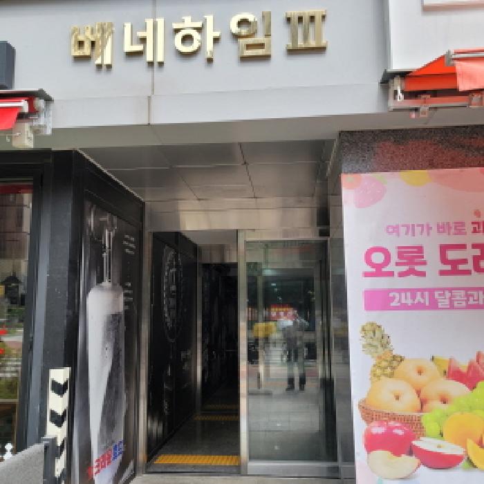 물건 사진 4