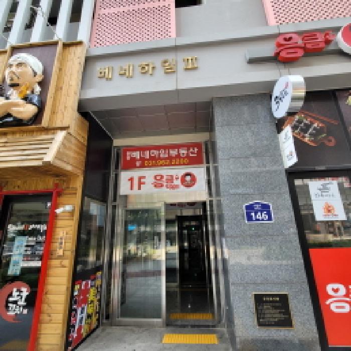 물건 사진 5