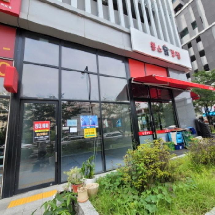 물건 사진 6