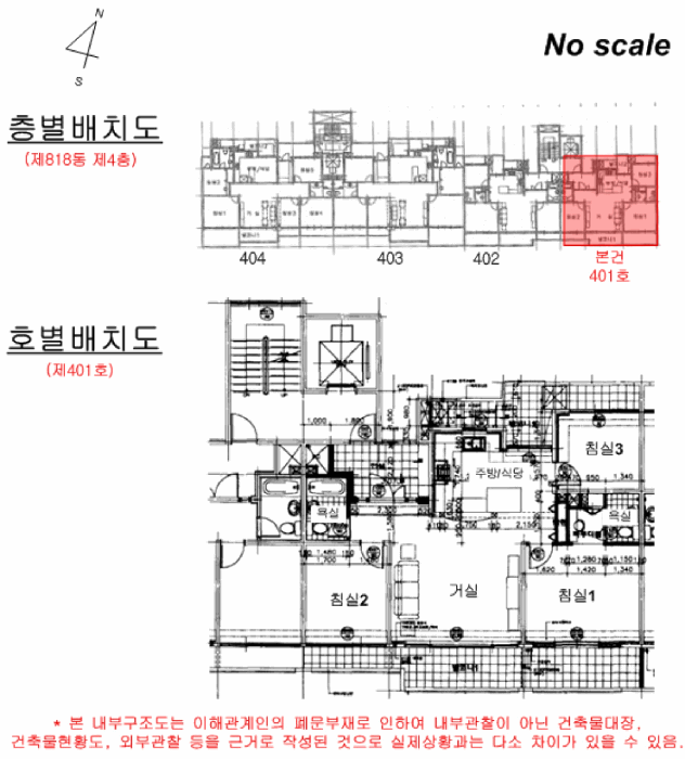 물건 사진 13