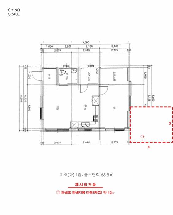 물건 사진 8