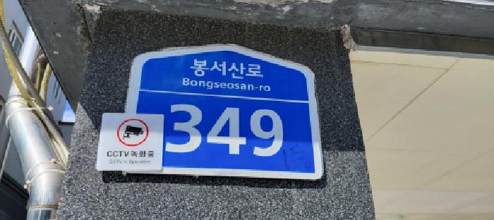 물건 사진 2