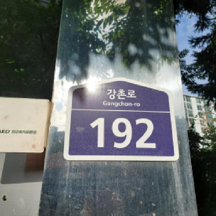 물건 사진 3