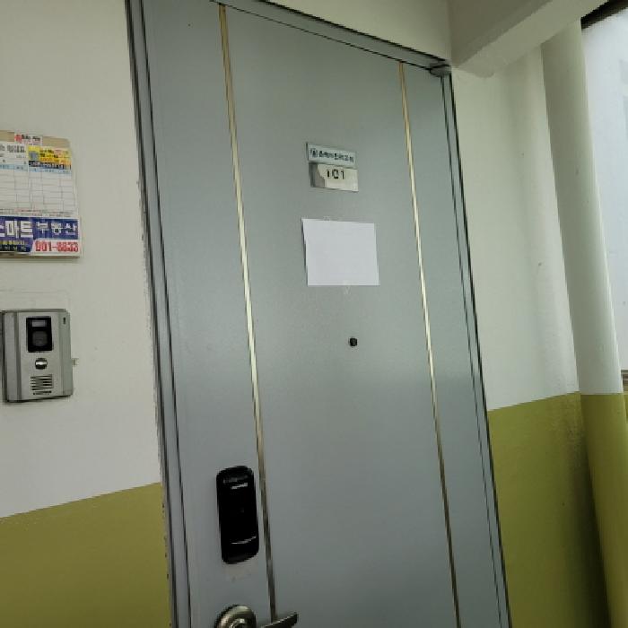 물건 사진 4