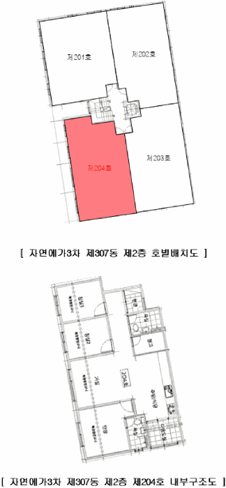 물건 사진 11