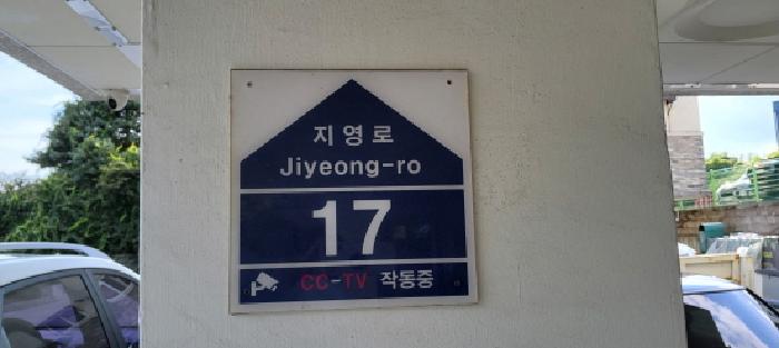 물건 사진 3