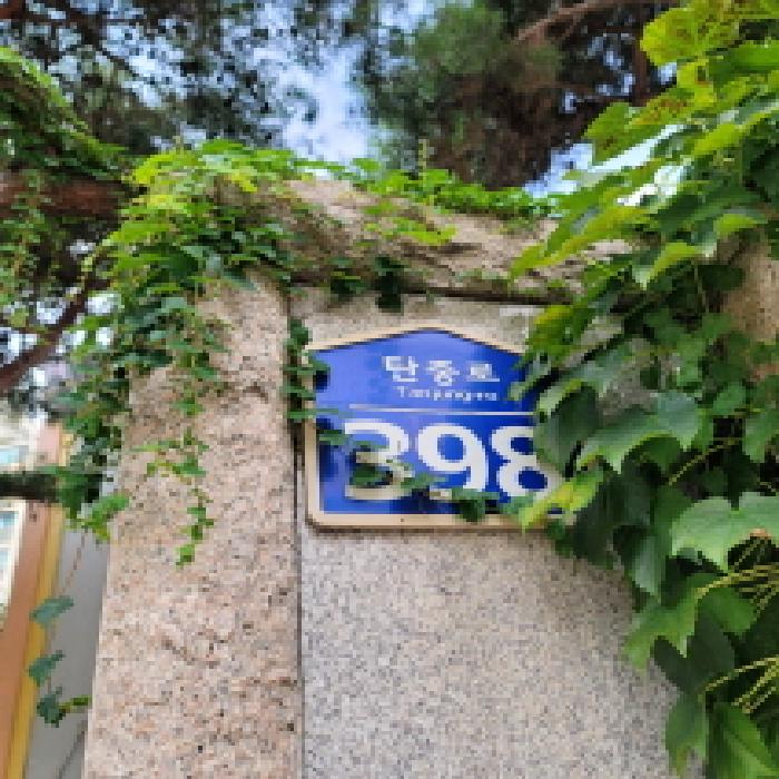 물건 사진 2