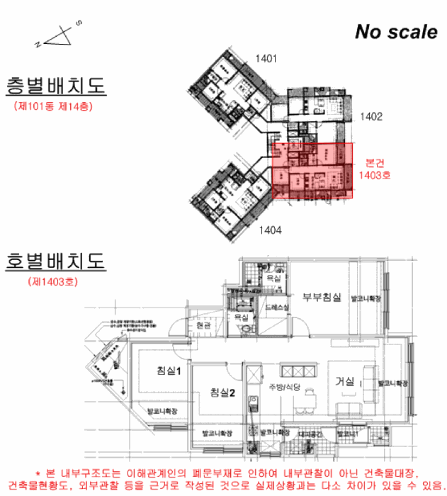 물건 사진 16