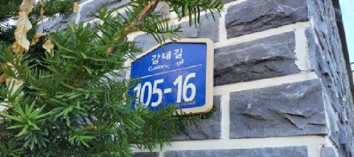 물건 사진 2