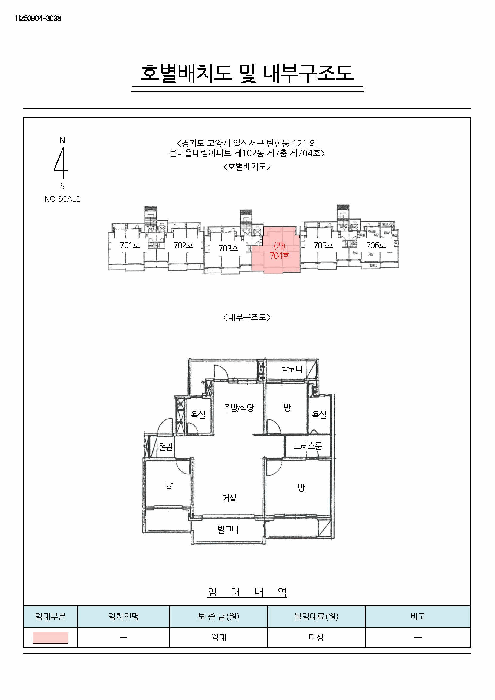 물건 사진 9