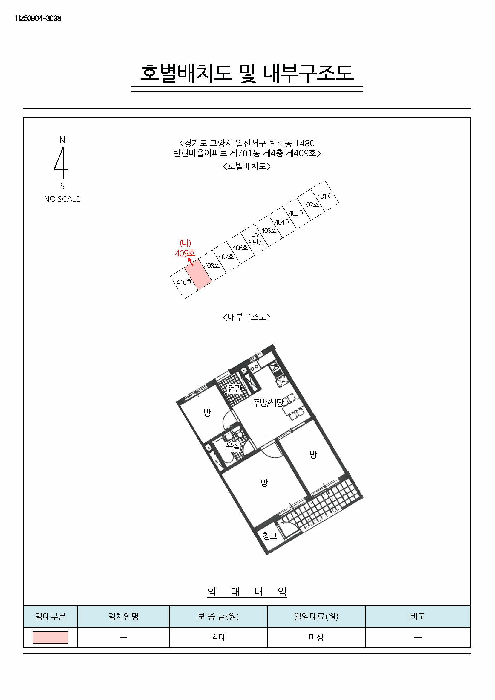 물건 사진 10