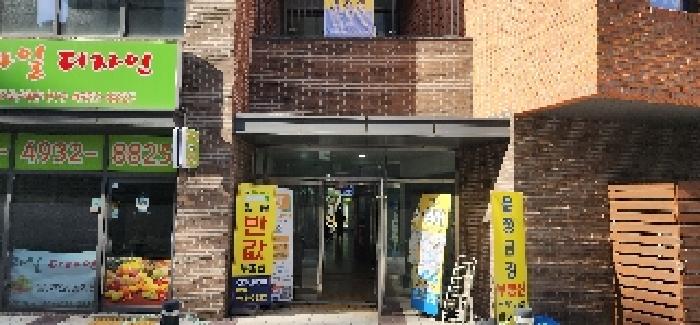 물건 사진 5