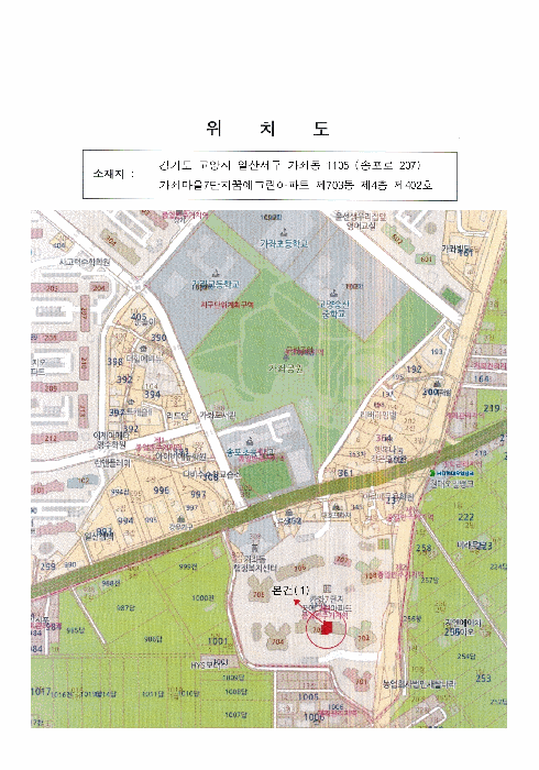 물건 사진 5