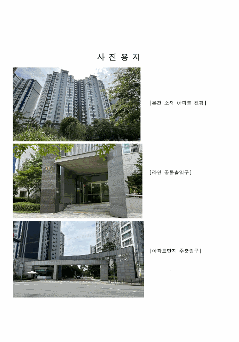 물건 사진 6