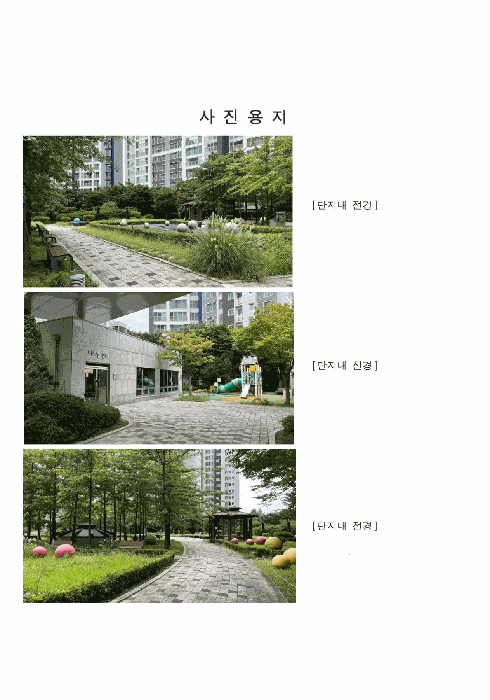 물건 사진 7