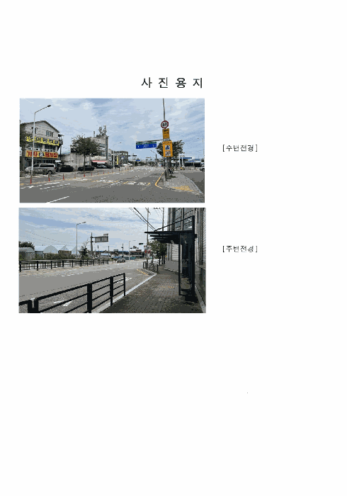 물건 사진 8