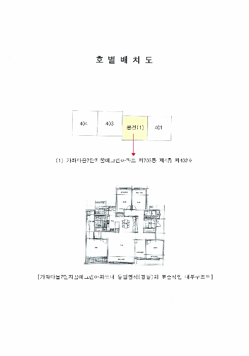 물건 사진 9