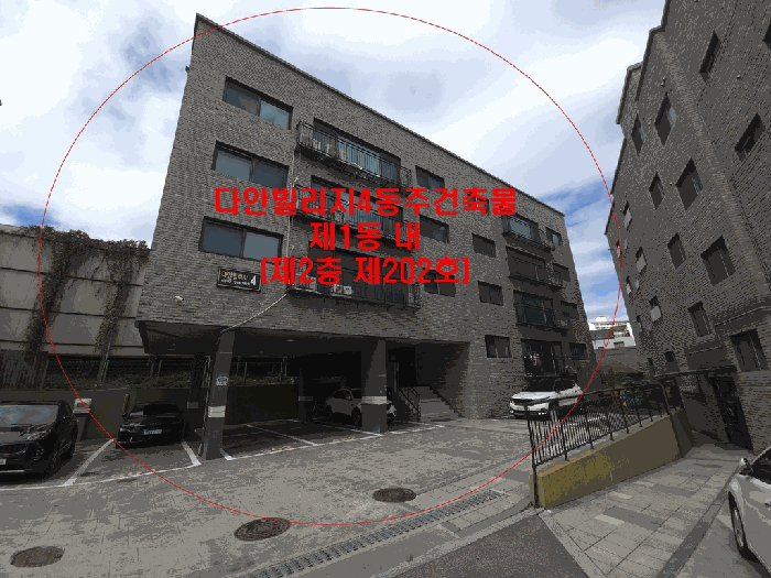 물건 사진 5