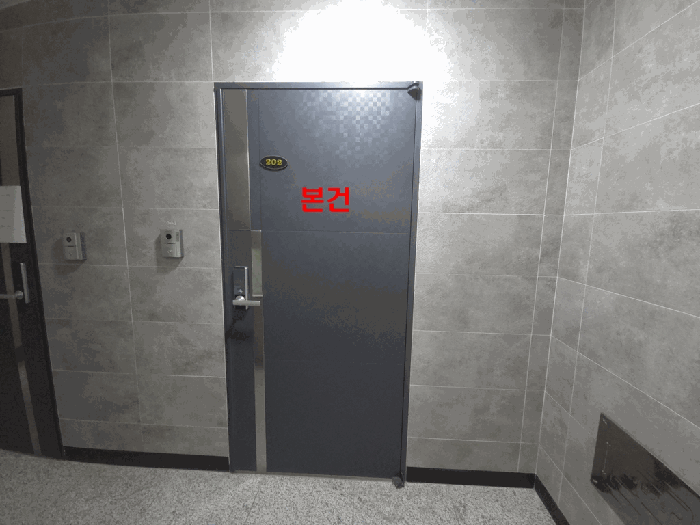 물건 사진 8